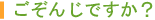 񂶂łH