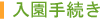 葱
