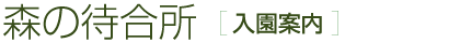 X̑ҍ@ē